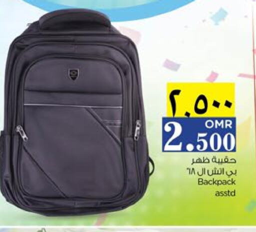 School Bag available at Nesto Hyper Market   in Oman - Salalah