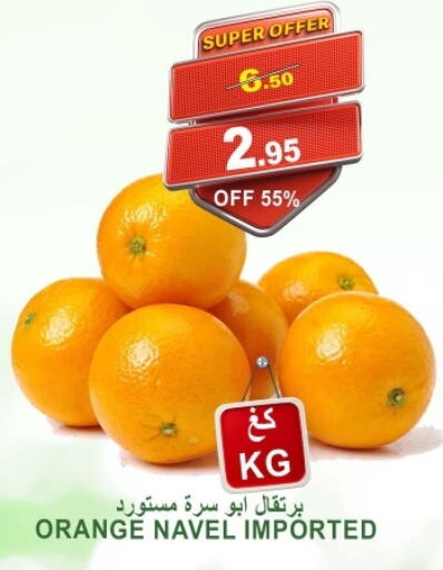 Orange available at Khair Beladi Market in KSA, Saudi Arabia, Saudi - Yanbu