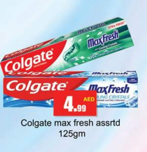 Toothpaste available at Gulf Hypermarket LLC in UAE - Ras al Khaimah