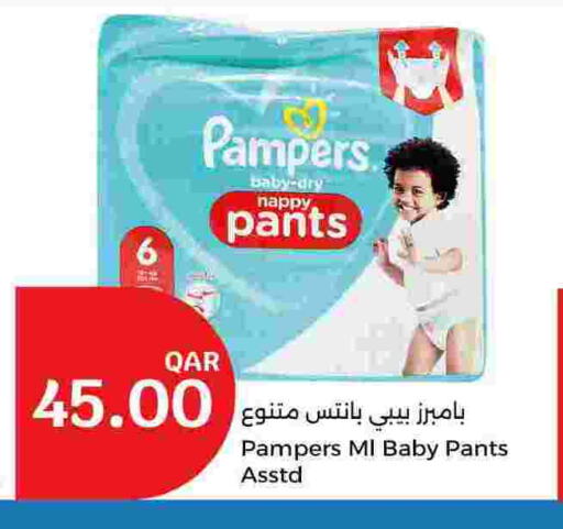 Pampers available at City Hypermarket in Qatar - Al Daayen