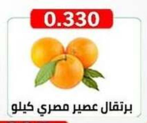 Orange available at  Al Ardhiya coop  in Kuwait - Jahra Governorate