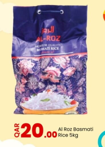 Basmati / Biryani Rice available at Paris Hypermarket in Qatar - Al Wakra