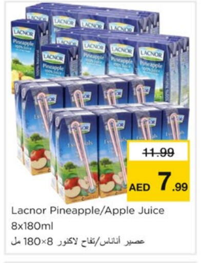 Pineapple Apple available at Nesto Hypermarket in UAE - Sharjah / Ajman