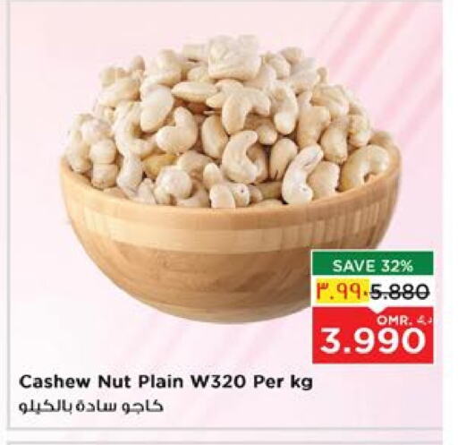 available at Nesto Hyper Market   in Oman - Salalah