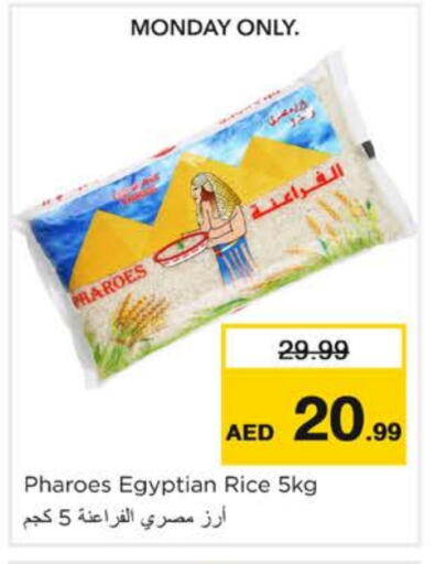 Calrose Rice available at Nesto Hypermarket in UAE - Dubai