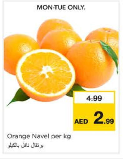 برتقال available at نستو هايبرماركت in الإمارات العربية المتحدة , الامارات - الشارقة / عجمان