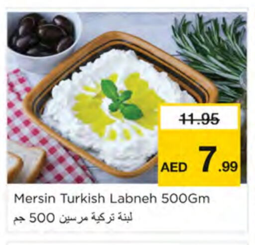 Labneh available at Nesto Hypermarket in UAE - Dubai