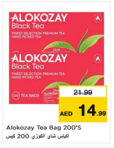 ALOKOZAY Tea Bags available at Nesto Hypermarket in UAE - Sharjah / Ajman