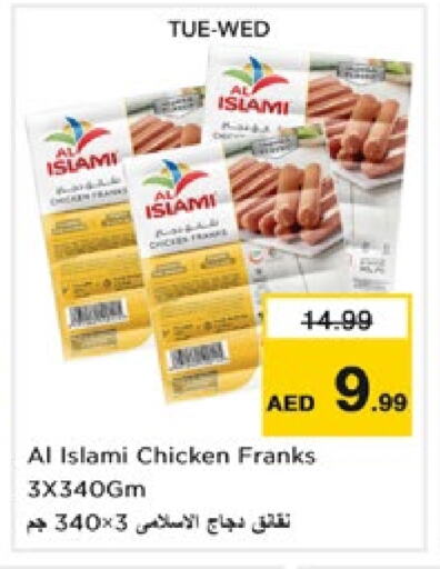 AL ISLAMI Chicken Franks available at Nesto Hypermarket in UAE - Sharjah / Ajman