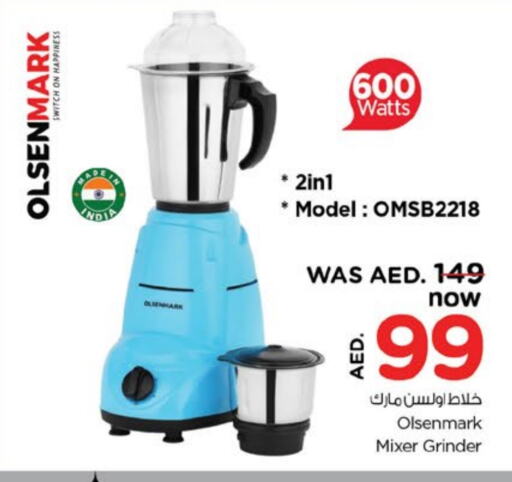 OLSENMARK Mixer / Grinder available at Nesto Hypermarket in UAE - Sharjah / Ajman