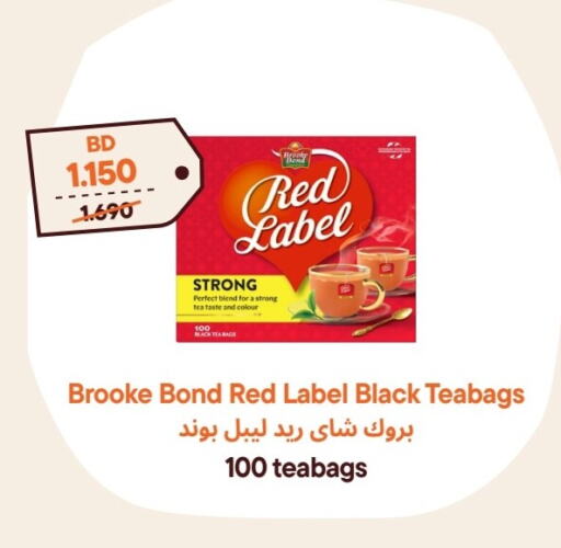 رد ليبل أكياس شاي available at طلبات مارت in البحرين