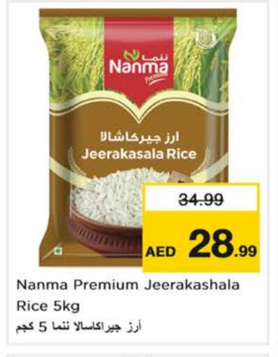 NANMA Jeerakasala Rice available at Nesto Hypermarket in UAE - Dubai