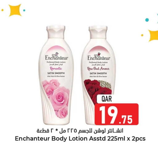 Body Lotion & Cream available at Dana Hypermarket in Qatar - Umm Salal