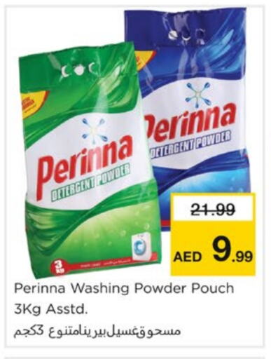 PERINNA Detergent available at Nesto Hypermarket in UAE - Sharjah / Ajman