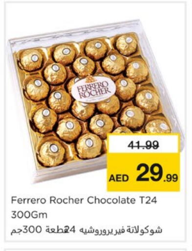 FERRERO ROCHER available at Nesto Hypermarket in UAE - Sharjah / Ajman