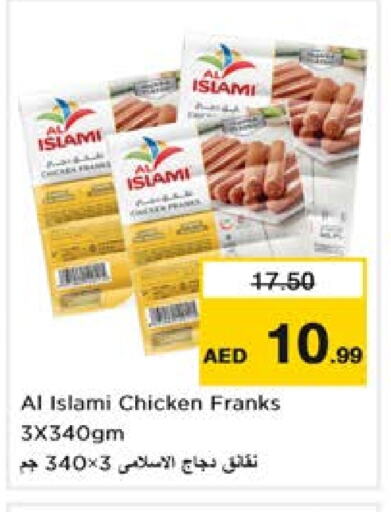 AL ISLAMI Chicken Franks available at Nesto Hypermarket in UAE - Sharjah / Ajman