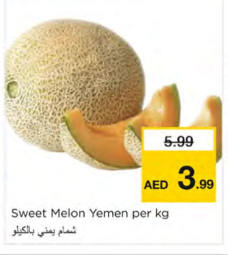 Sweet melon from Yemen available at Nesto Hypermarket in UAE - Ras al Khaimah