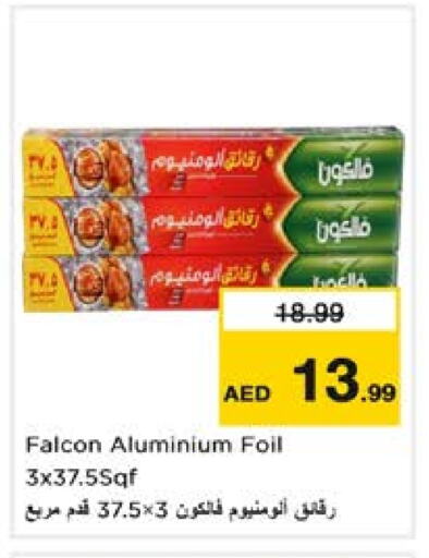 FALCON available at Nesto Hypermarket in UAE - Sharjah / Ajman