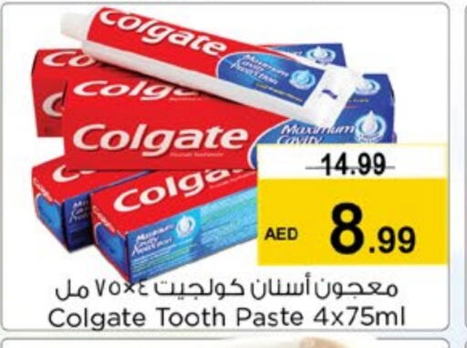 COLGATE Toothpaste available at Nesto Hypermarket in UAE - Sharjah / Ajman