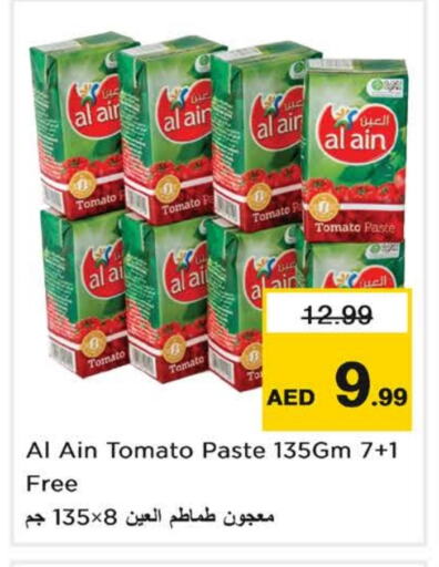 Tomato Paste available at Last Chance  in UAE - Fujairah