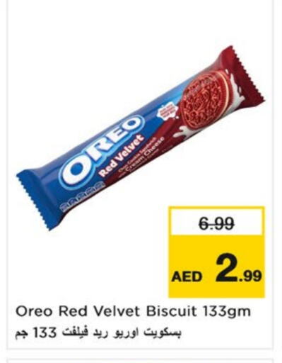 OREO available at Nesto Hypermarket in UAE - Sharjah / Ajman