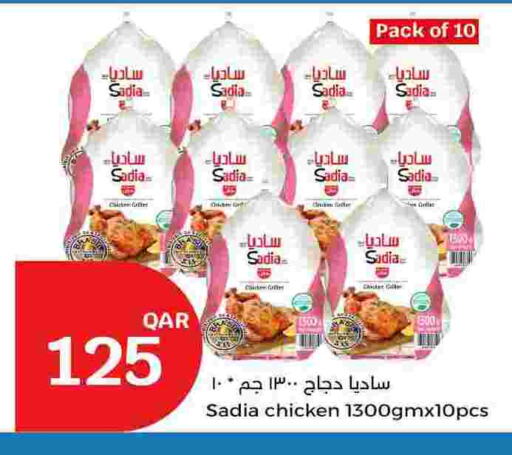 SADIA Frozen Whole Chicken available at City Hypermarket in Qatar - Al Rayyan