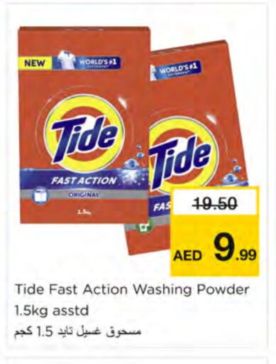 TIDE Detergent available at Nesto Hypermarket in UAE - Ras al Khaimah