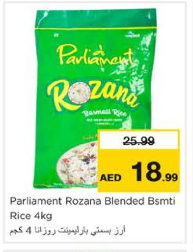 Basmati / Biryani Rice available at Nesto Hypermarket in UAE - Sharjah / Ajman