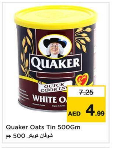 QUAKER Oats available at Nesto Hypermarket in UAE - Sharjah / Ajman