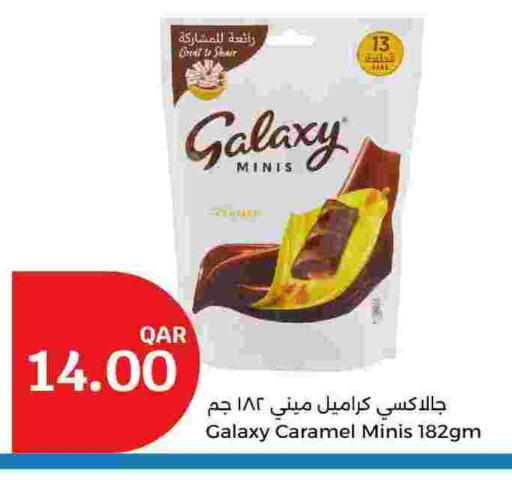 available at City Hypermarket in Qatar - Al Shamal