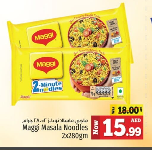 MAGGI Noodles available at Kenz Hypermarket in UAE - Sharjah / Ajman