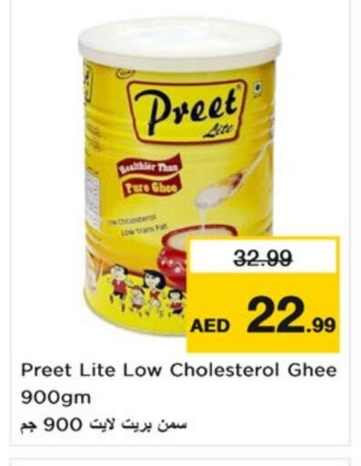 Ghee available at Nesto Hypermarket in UAE - Sharjah / Ajman