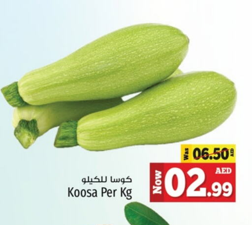 Zucchini available at Kenz Hypermarket in UAE - Sharjah / Ajman