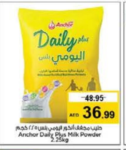 ANCHOR Milk Powder available at Nesto Hypermarket in UAE - Sharjah / Ajman