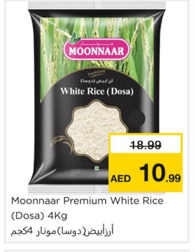 White Rice available at Nesto Hypermarket in UAE - Sharjah / Ajman