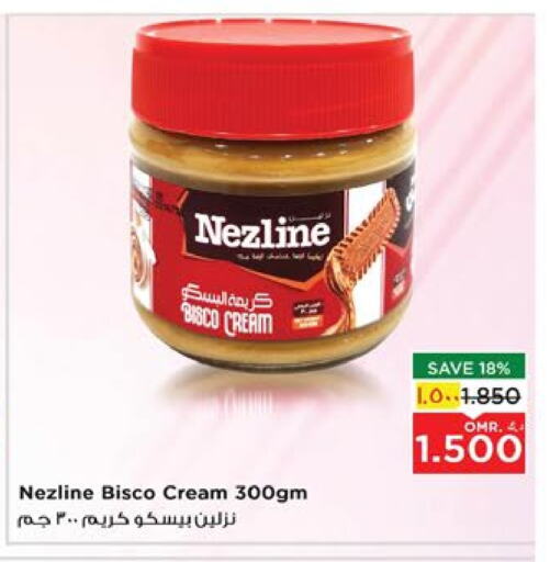 available at Nesto Hyper Market   in Oman - Salalah