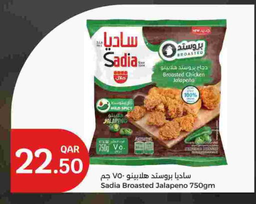 SADIA available at City Hypermarket in Qatar - Doha