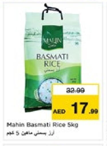 Basmati / Biryani Rice available at Nesto Hypermarket in UAE - Dubai