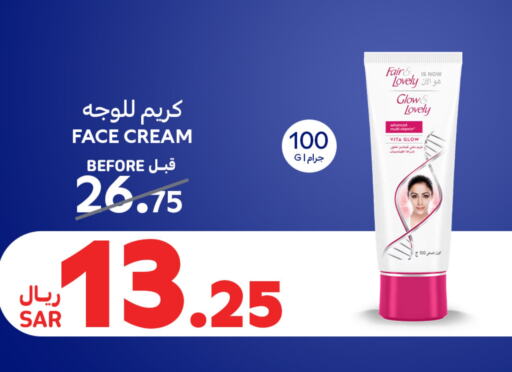 FAIR & LOVELY Face Cream available at Carrefour in KSA, Saudi Arabia, Saudi - Al Khobar