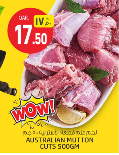 لحم الضأن / الغنم available at السعودية in قطر - الشمال