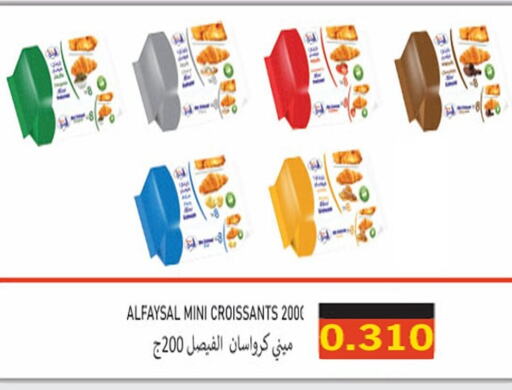 available at جمعية العارضية التعاونية in الكويت - محافظة الجهراء