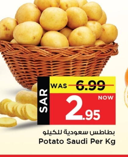 Potato from Saudi Arabia available at Mark & Save in KSA, Saudi Arabia, Saudi - Al Khobar