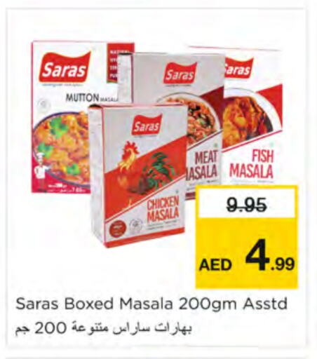 Spices available at Nesto Hypermarket in UAE - Dubai