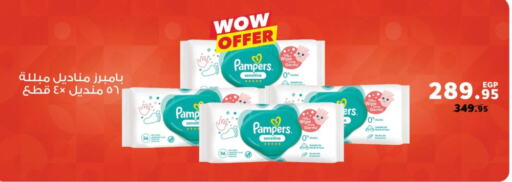 Pampers available at Panda  in Egypt - Cairo