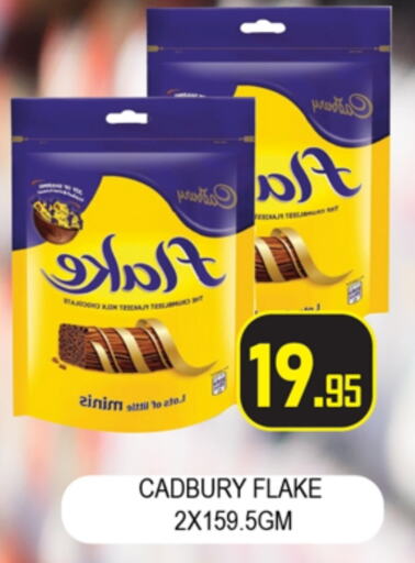 CADBURY available at زين مارت سوبرماركت in الإمارات العربية المتحدة , الامارات - رَأْس ٱلْخَيْمَة