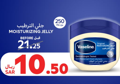 VASELINE Petroleum Jelly available at Carrefour in KSA, Saudi Arabia, Saudi - Najran