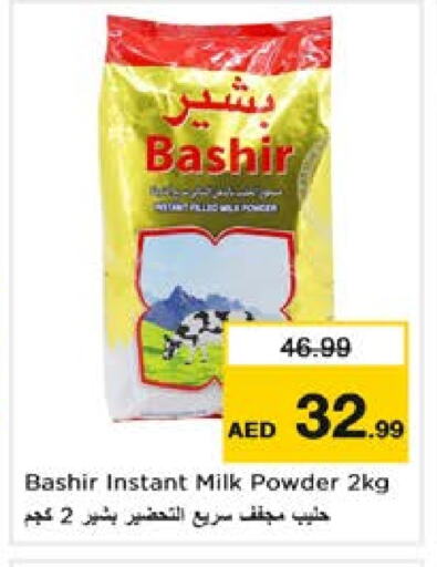 BASHIR Milk Powder available at Nesto Hypermarket in UAE - Sharjah / Ajman