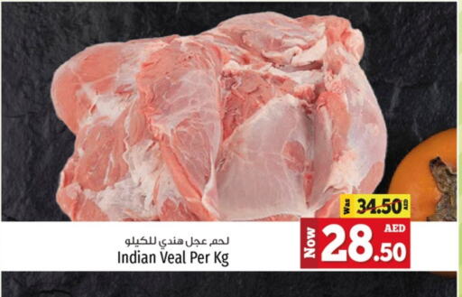 Veal available at Kenz Hypermarket in UAE - Sharjah / Ajman