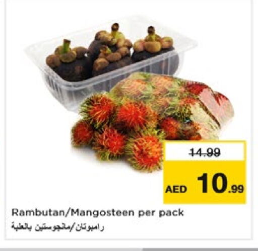 رامبوتان available at نستو هايبرماركت in الإمارات العربية المتحدة , الامارات - ٱلْفُجَيْرَة‎