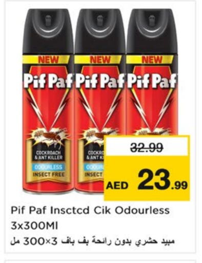 PIF PAF available at Nesto Hypermarket in UAE - Sharjah / Ajman